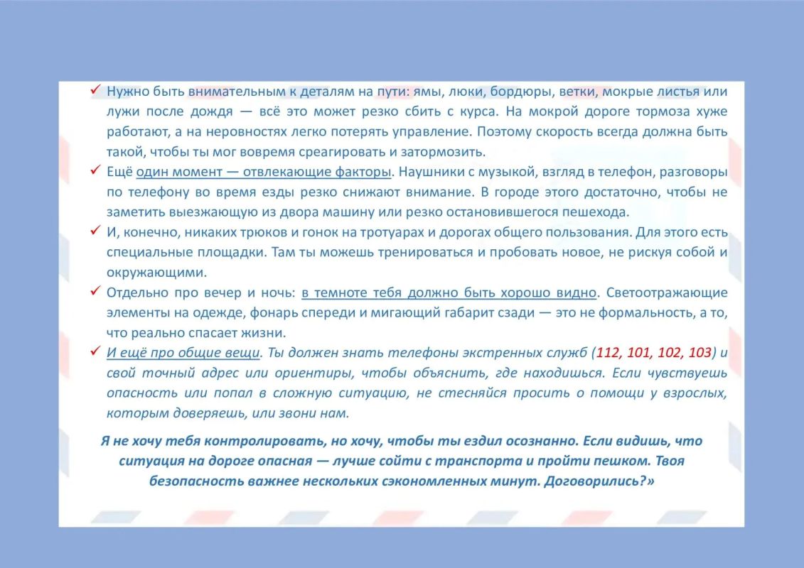 Лето — это время свободы, долгих прогулок и новых открытий Лето — это время свободы, долгих прогулок и новых открытий