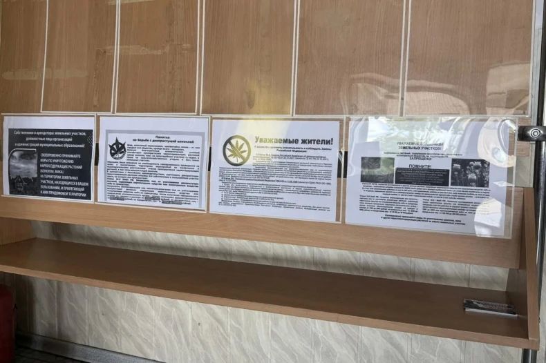 В Свердловском округе продолжается активная и систематическая работа по выполнению решений и протокольных поручений Антинаркотической комиссии В Свердловском округе продолжается активная и систематическая работа по выполнению решений и протокольных поручений Антинаркотической комиссии