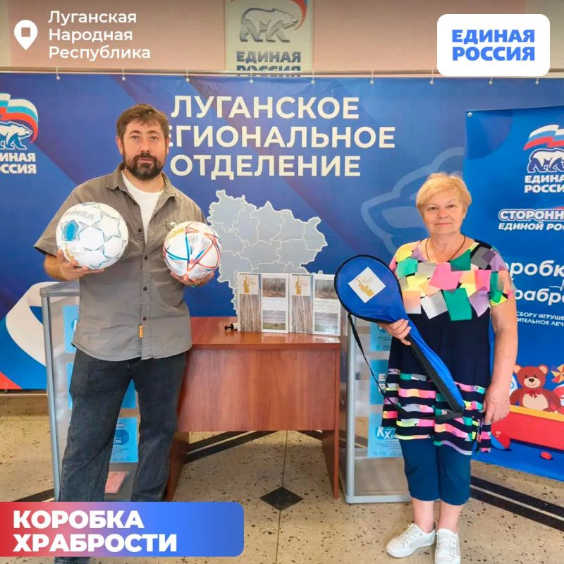 В «Коробке храбрости» становится все больше призов для юных героев В «Коробке храбрости» становится все больше призов для юных героев