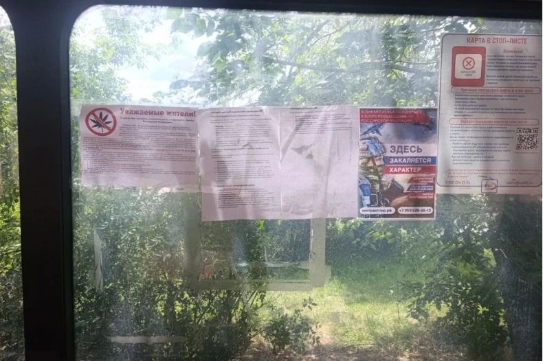 В Свердловском округе продолжается активная и систематическая работа по выполнению решений и протокольных поручений Антинаркотической комиссии В Свердловском округе продолжается активная и систематическая работа по выполнению решений и протокольных поручений Антинаркотической комиссии