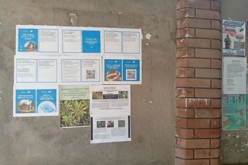 В Свердловском округе продолжается активная и систематическая работа по выполнению решений и протокольных поручений Антинаркотической комиссии В Свердловском округе продолжается активная и систематическая работа по выполнению решений и протокольных поручений Антинаркотической комиссии