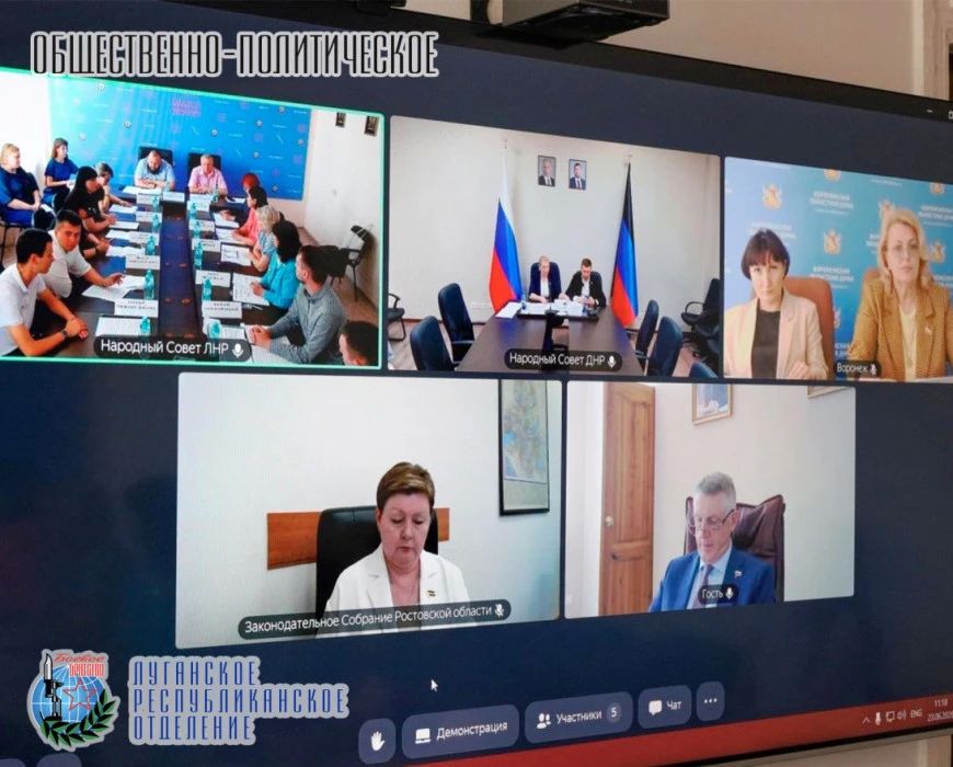 23 июня представитель Луганского республиканского отделения Всероссийской общественной организации ветеранов «БОЕВОЕ БРАТСТВО», депутат Народного Совета Луганской Народной Республики Иван Санаев принял участие в совещании... 23 июня представитель Луганского республиканского отделения Всероссийской общественной организации ветеранов «БОЕВОЕ БРАТСТВО», депутат Народного Совета Луганской Народной Республики Иван Санаев принял участие в совещании...