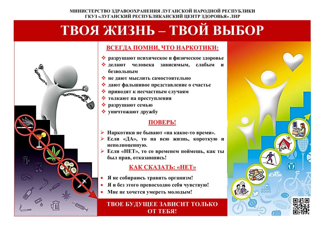 Друзья, доброе утро!. В нашей больнице мы ежедневно боремся за жизнь и здоровье пациентов
