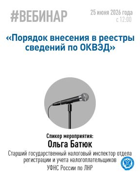 Хотите узнать новое о кодах ОКВЭД