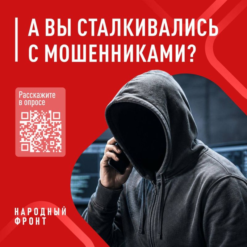 "Здравствуйте! Вам звонят из службы безопасности банка, срочно переведите деньги на безопасный…"