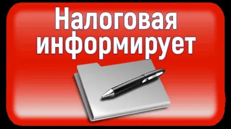 Межрайонная ИФНС России №9 по Луганской Народной Республике напоминает руководителям и директорам коммерческих организаций о ежемесячной минимальной базе по страховым взносам