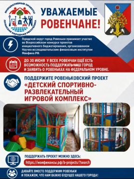 ������ ��������: ��������� ���������!. ��������� ����� ����� �������� ��������� ������� �� ������������� �������� �������� ������������� ��������������, �������������� ������-����������������� ���������� ���������� �������...