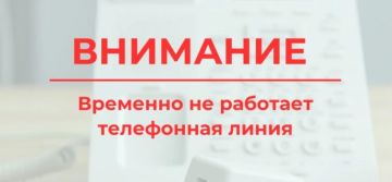 �������� ������: ��������! ��������� ������� � ������ ������ ����������� ������