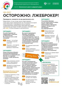� ������ IX ����� �������� ���� �������� � ������������� ����� � �������� ����� � �����������, ��� �� ����� ���������� �������������� ��������, �� �� �������, ����� �� ����������� �������