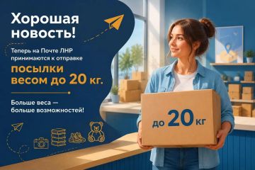 ��������� �������, ����� ���������� � ���� ������� ��������! � 01.07.2026 ����� ��������� ������� ����� �� 20 ��.!