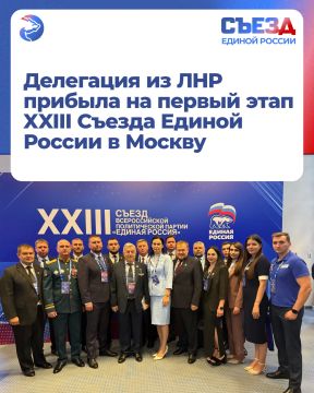 ��������� ���������� ������������� ��������� ������ ������ �� ����� � ���������� ������������, ������������� ��������� ������ ��� ������� ������������ �������� ������ �� XXIII ������ ������ ������