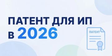 ������ ��� �� � 2026 ����: ��� ����� ����� � ��������� ������