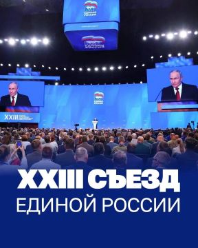 ����� ��������: ������ ������ �� XXIII ������ � ������ ��������� ������ ���������� � �������� ��������������� ����, ������� ��� ����������� �� ������ ���������������� �����������