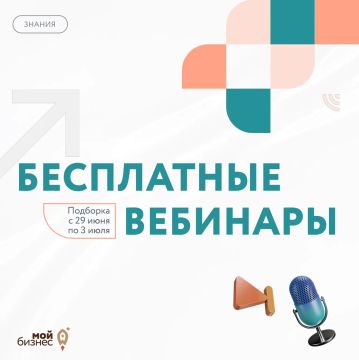 ���������� ������-�������� � 29 ���� �� 3 ����