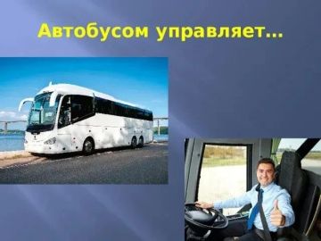 ���������, ������� ������ �������: �������� ��������