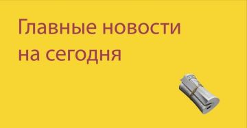 29 ���� 2026 ���� - ������� ������� �� �������