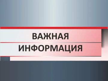 � ����� �������������� ������ ����� � ������������ ������, �������������/����������� ����� ���������, ������������� � ��������������� ����� �� ��������� �������: