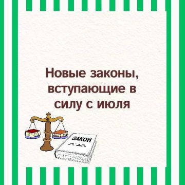 ������, ���������� � ���� � ����