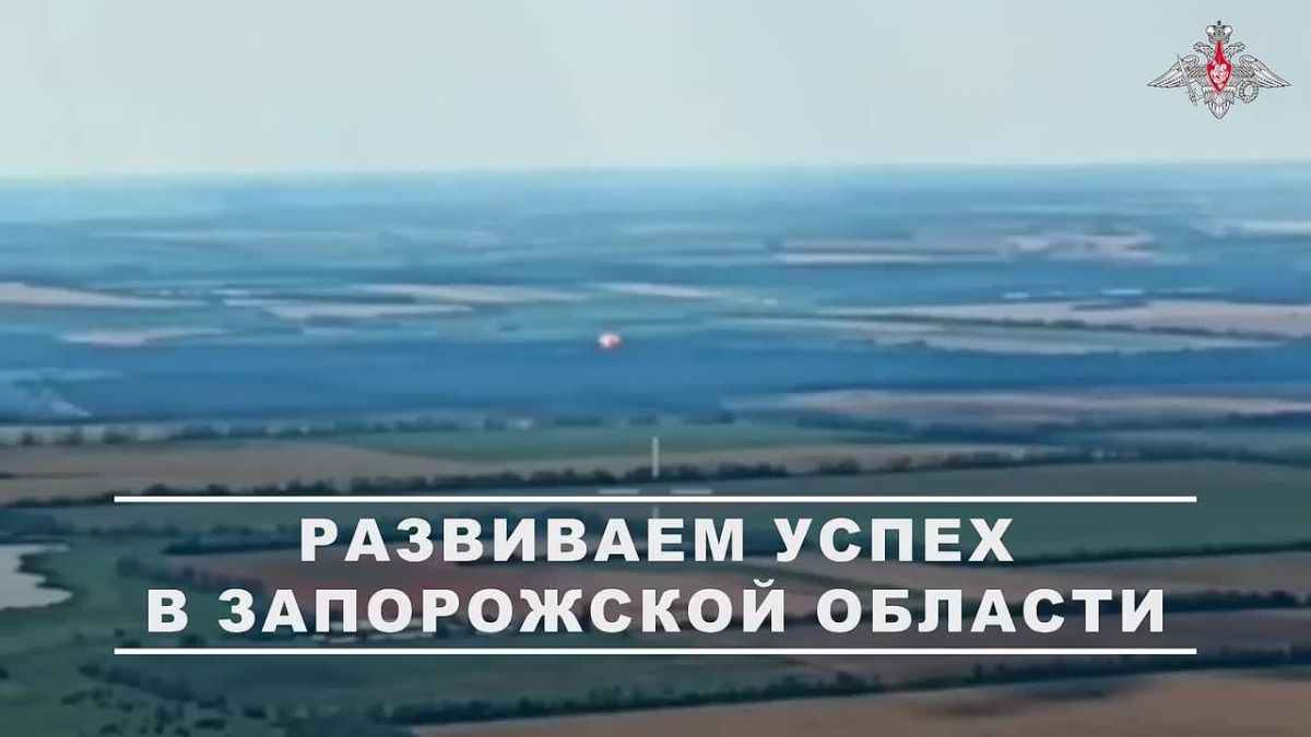 Подразделения группировки войск «Восток» освободили н.п. Ровное и Лесное в Запорожской области