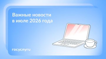 ��� ������ � ���� 2026 ����
