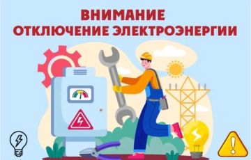 Уважаемые жители Марковского муниципального округа ЛНР