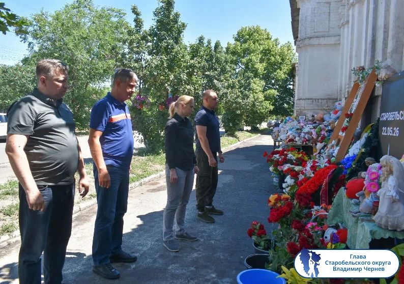 Подборка о ГЛАВном. ВРИП Главы Новопсковского округа - Юлия Кожухарь Подборка о ГЛАВном. ВРИП Главы Новопсковского округа - Юлия Кожухарь