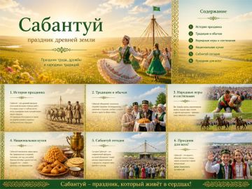 ���������: ����� ���� �������, � ���� ����