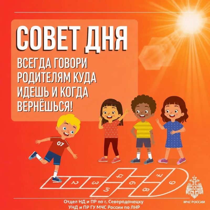 Дети без внимания взрослых чаще всего становятся жертвой обстоятельств!