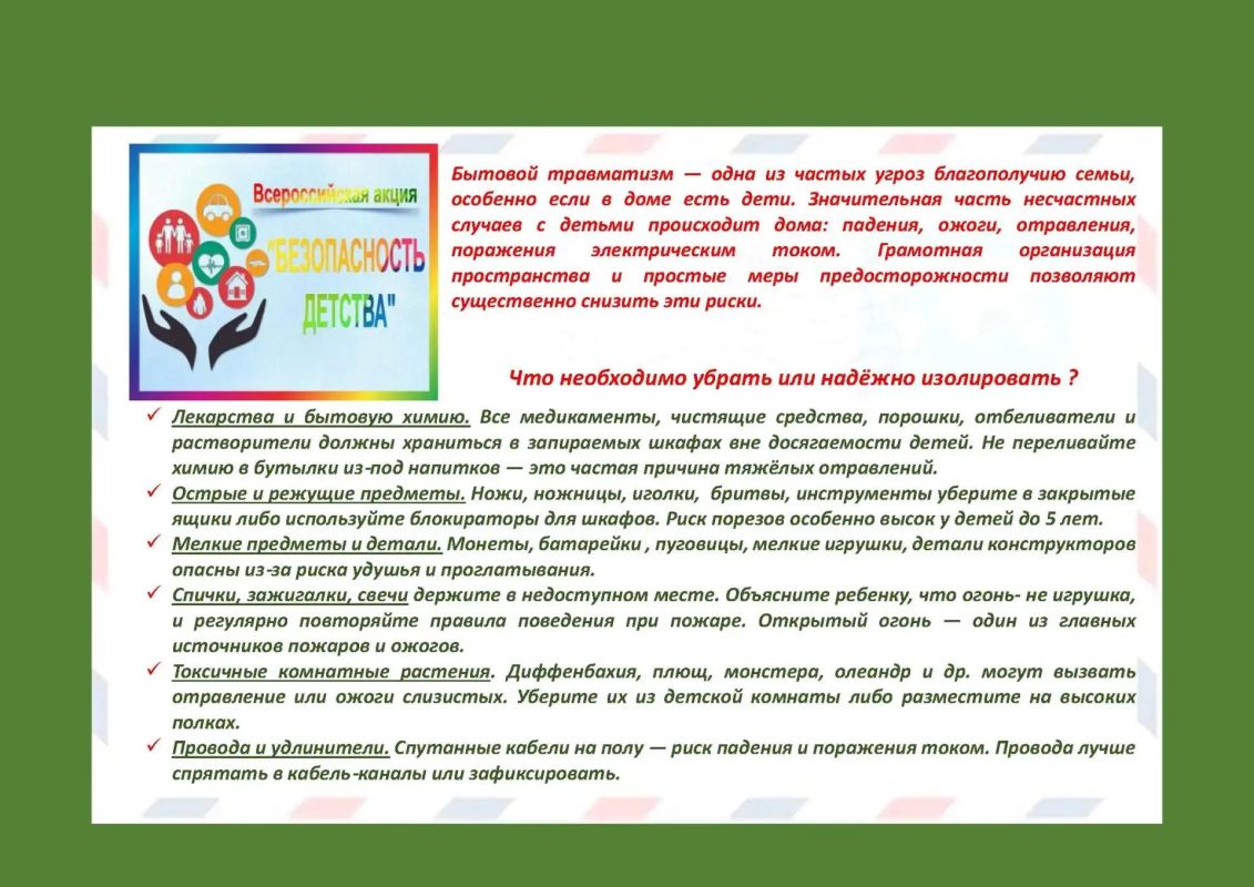 Порядок присоединения торговосервисных предприятий к оказанию услуги «наличные на кассе» (выдача наличных денег держателям банковских платёжных карт на кассах при совершении покупки)