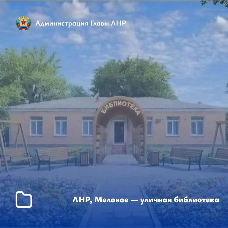 В ЛНР реализуют еще 6 проектов по улучшению качества жизни населения В ЛНР реализуют еще 6 проектов по улучшению качества жизни населения