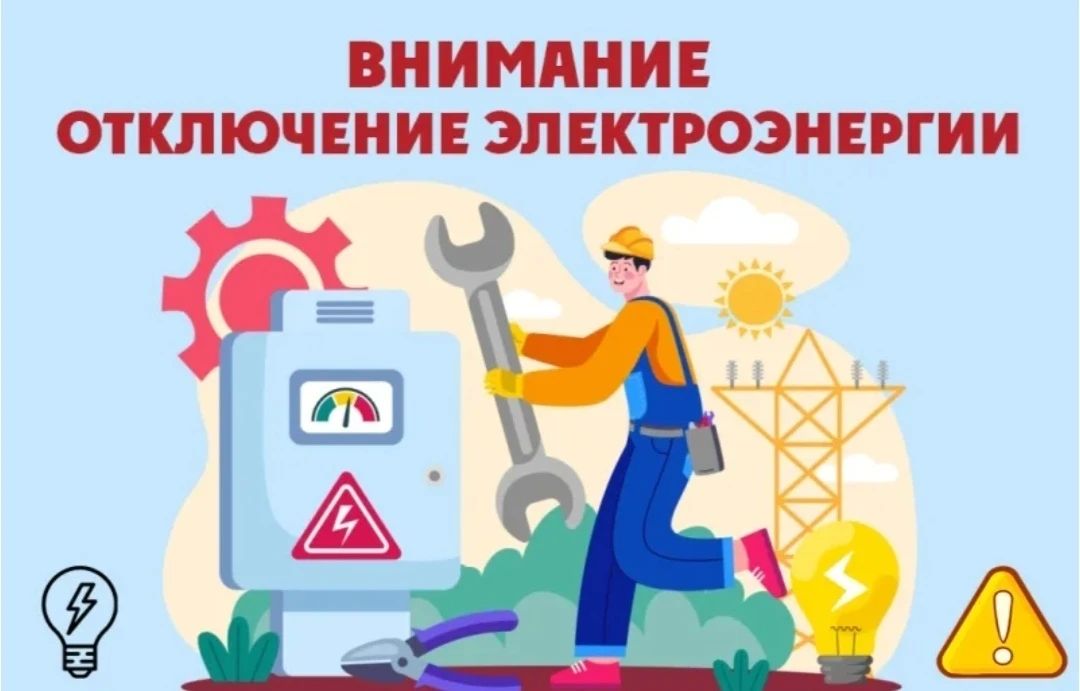 Уважаемые жители Марковского муниципального округа ЛНР
