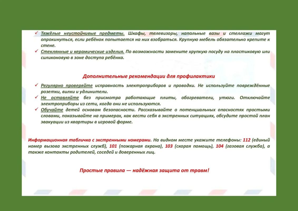 Порядок присоединения торговосервисных предприятий к оказанию услуги «наличные на кассе» (выдача наличных денег держателям банковских платёжных карт на кассах при совершении покупки) Порядок присоединения торговосервисных предприятий к оказанию услуги «наличные на кассе» (выдача наличных денег держателям банковских платёжных карт на кассах при совершении покупки)