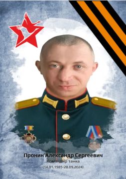 «Рассказы о героях». ПРОНИН АЛЕКСАНДР СЕРГЕЕВИЧ (14.01.1985-28.09.2024) Пронин Александр Сергеевич родился 14 января 1985 года в городе Ровеньки Ворошиловградской области