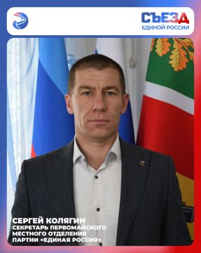 ������� ������ �� ������� � ����������, ����� ��� �������� ������� � �������������� ���������, ���������� �� XXIII ������ ������� ������, ���������� �� �������� ����� ������� ������ ��������������