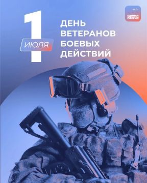 Андрей Губарев: Уважаемые ветераны боевых действий! От всей души поздравляю вас с праздником!