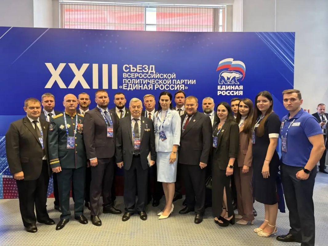 ЛНР на XXIII съезде «Единой России» ЛНР на XXIII съезде «Единой России»