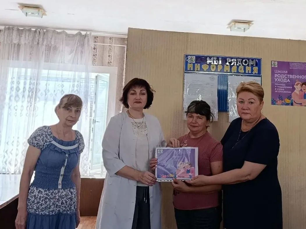 В Первомайском комплексном центре социального обслуживания населения состоялось значимое событие — вручение сертификатов первым выпускникам «Школы ухода» В Первомайском комплексном центре социального обслуживания населения состоялось значимое событие — вручение сертификатов первым выпускникам «Школы ухода»