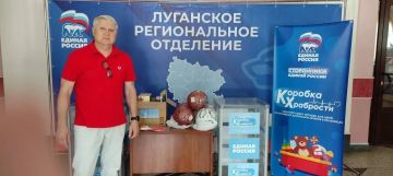 Акция «Коробка храбрости»: спорт и забота ради поддержки детей в Луганской Народной Республике
