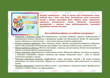 Порядок присоединения торговосервисных предприятий к оказанию услуги «наличные на кассе» (выдача наличных денег держателям банковских платёжных карт на кассах при совершении покупки)