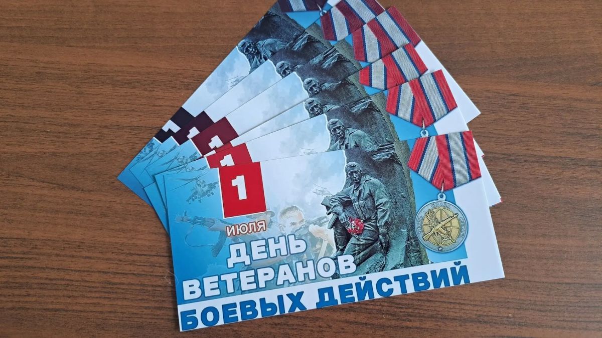В Славяносербком округе провели цикл мероприятий, посвященных Дню ветерана боевых действий В Славяносербком округе провели цикл мероприятий, посвященных Дню ветерана боевых действий