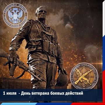 Уважаемые ветераны боевых действий! Дорогие коллеги!