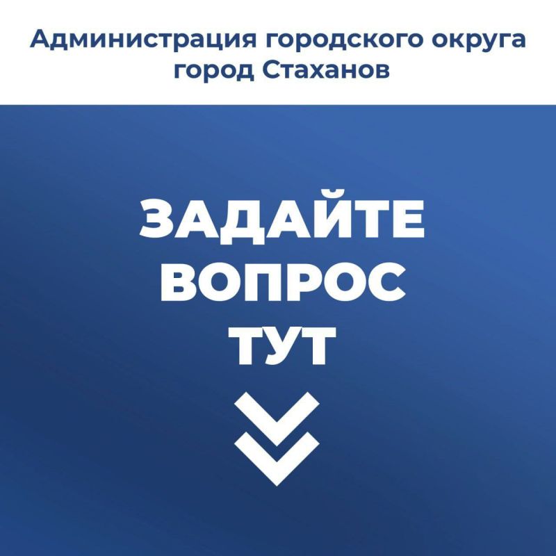 В Стахановском отделении «Единой России» прошёл круглый стол с молодёжью В Стахановском отделении «Единой России» прошёл круглый стол с молодёжью
