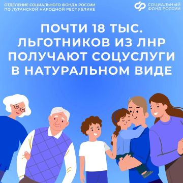 В какой форме можно получать набор социальных услуг