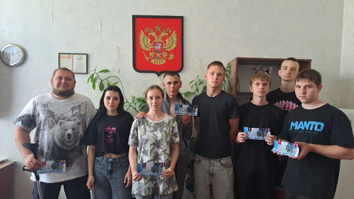 В Славяносербком округе провели цикл мероприятий, посвященных Дню ветерана боевых действий В Славяносербком округе провели цикл мероприятий, посвященных Дню ветерана боевых действий
