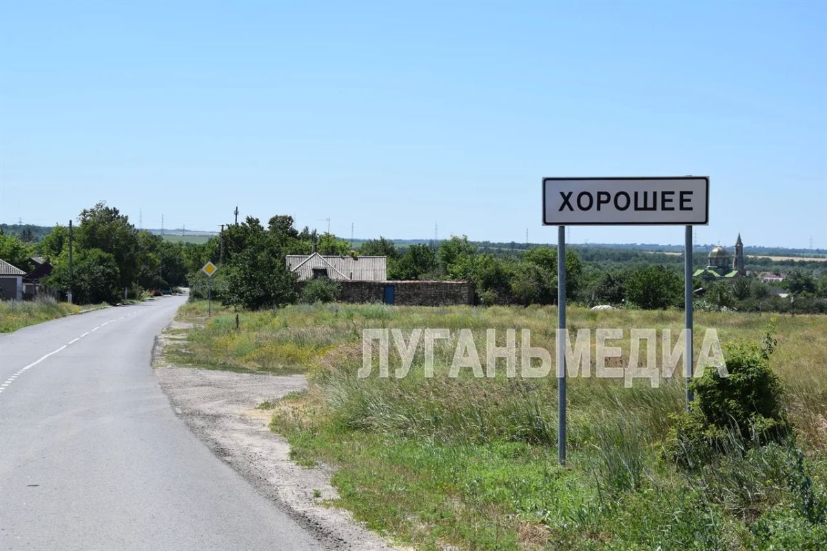 Ремонт автодороги в селе Хорошем произведен на 90 % Ремонт автодороги в селе Хорошем произведен на 90 %