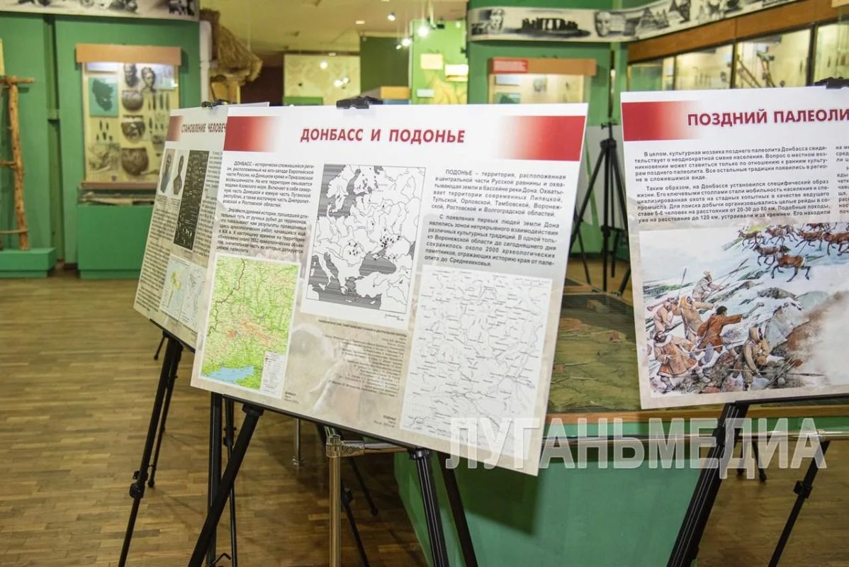 В Луганске открылась выставка, посвященная каменному веку Донбасса и Подонья В Луганске открылась выставка, посвященная каменному веку Донбасса и Подонья
