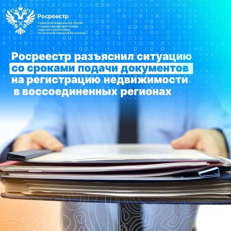 Росреестр уточнил порядок оформления прав на недвижимость в новых регионах России