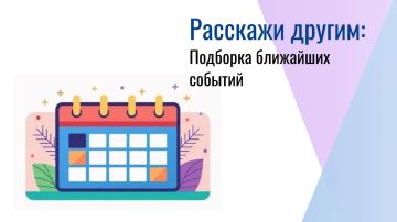 �������� ������: �������� ������������ �� ��������� 7 ����