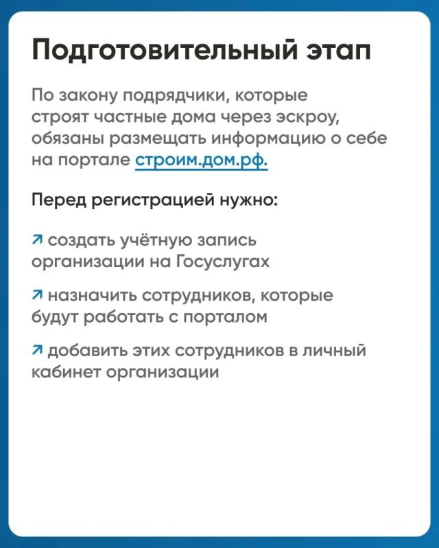 Как строить с эскроу и соблюдать закон? Как строить с эскроу и соблюдать закон?