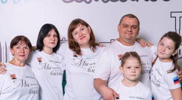 Три семьи из ЛНР выступят в финале всероссийского конкурса «Это у нас семейное», который пройдет в Москве 5–8 июля